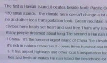 描写三亚的作文