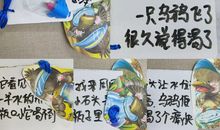 伴我成长的好朋友