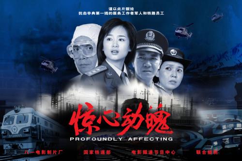 惊险刺激