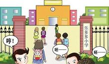 《妈妈我爱你》读后感