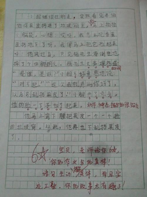 300个单词构成一个事件