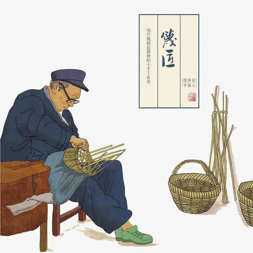 多功能爷爷