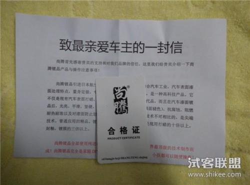 2017年致人类的信