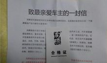 致2017年人类的一封信