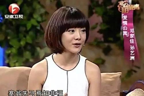 别人眼中的母亲