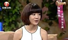 别人眼中的老妈