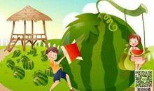 暑假中愉快的一件事