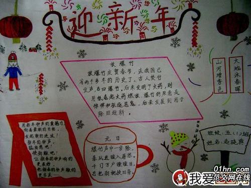 这是一个包含300个单词的非常漂亮的作品。三年级要求写一句话