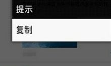 别把手机当朋友