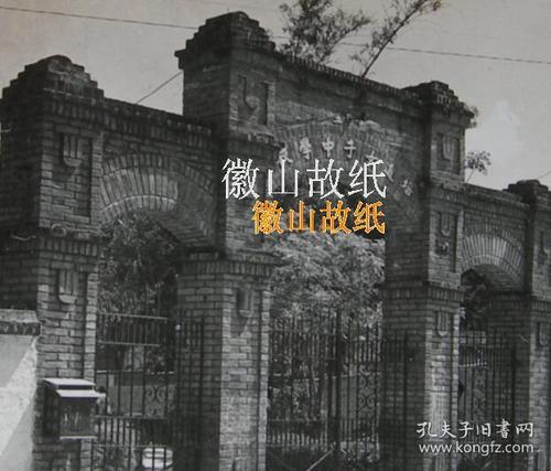 关于“东山书院”的思考