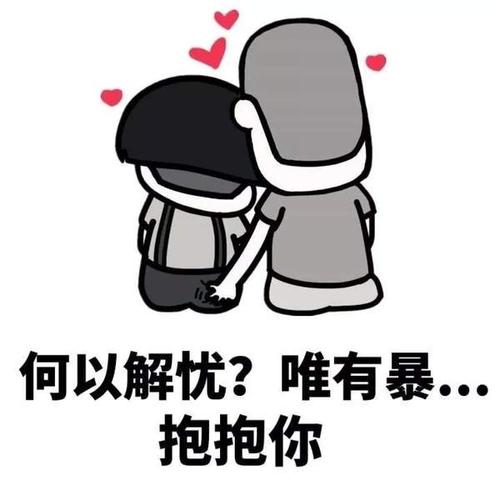 我最好的朋友
