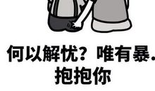 我最要好的小伙伴