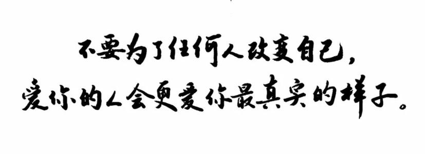 关于改变我的构图