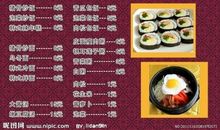 描写一道家常菜的作文