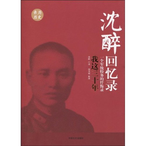 春节回忆录