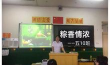 又是一年五月时