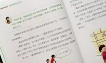 华为天才少年读后感