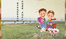 我谈核心价值观