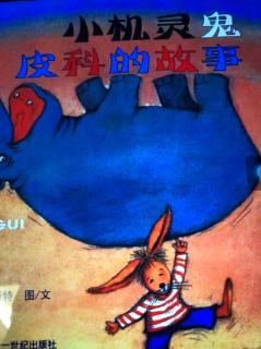 聪明