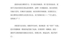 读《失明的福尔摩斯》有感