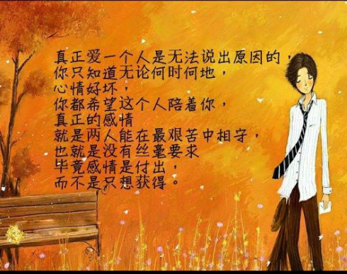 我喜欢结交朋友
