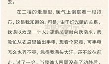 一次难忘的歌唱比赛作文