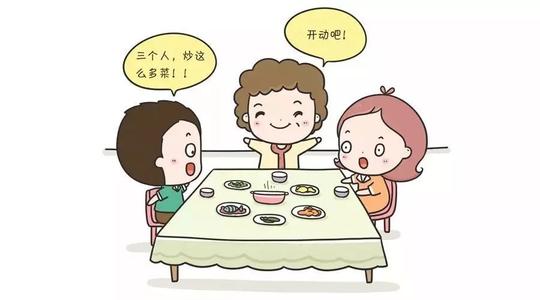 你可以吃的一堂课