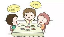 一节可以吃东西的课