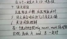 当试卷发下来的时候……