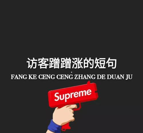 后悔也是美丽的，在损失中成长