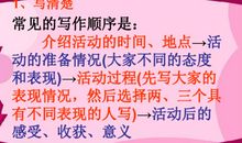 那次玩得真高兴作文300字三年级上册