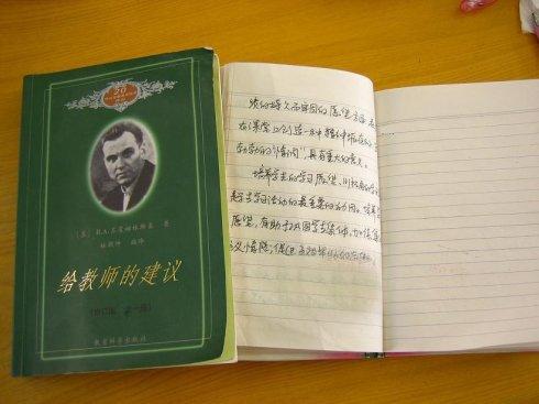 是时候完成一本书