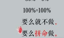 本来我可以不理会