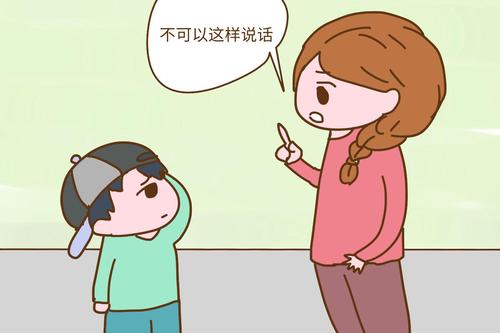 我妈妈有点不好