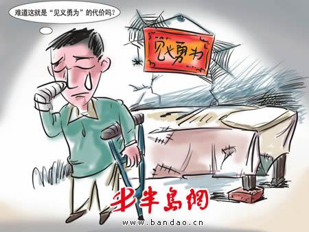智慧也是英雄