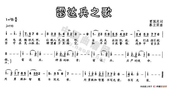 互联网之歌