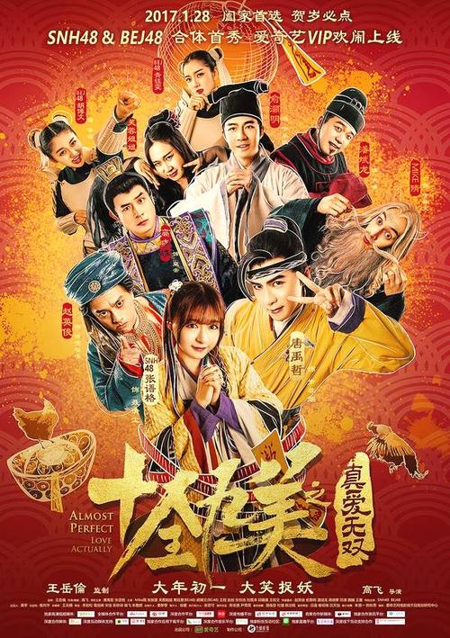 做一个完美的人