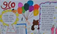 师恩之情终生难忘