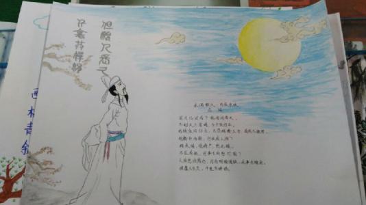 以诗歌为主题