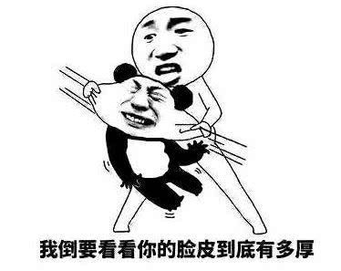 那个时候我很生气