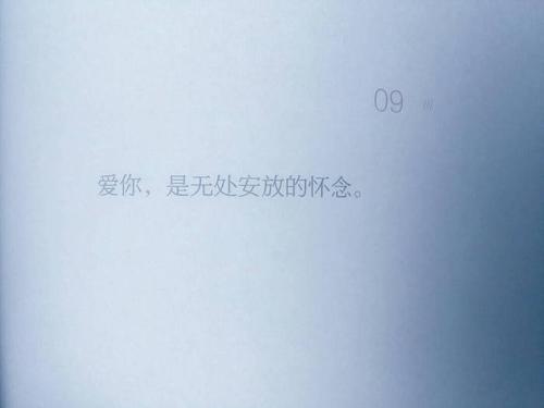 无处发表思想