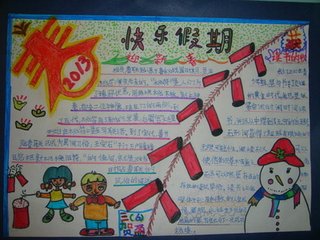 我六年级的生活