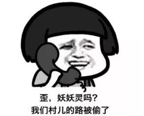 如果我是小偷