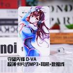 听双重话