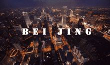 校园，我梦想开始的地方