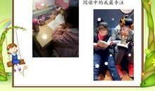 书香一缕伴成长