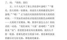 简单是一种境界作文600字