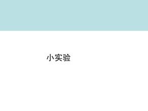 图书实验