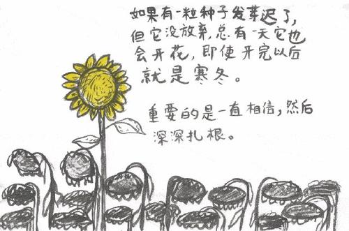 与雪霸一起成长