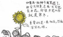 就这样与学霸一起长大